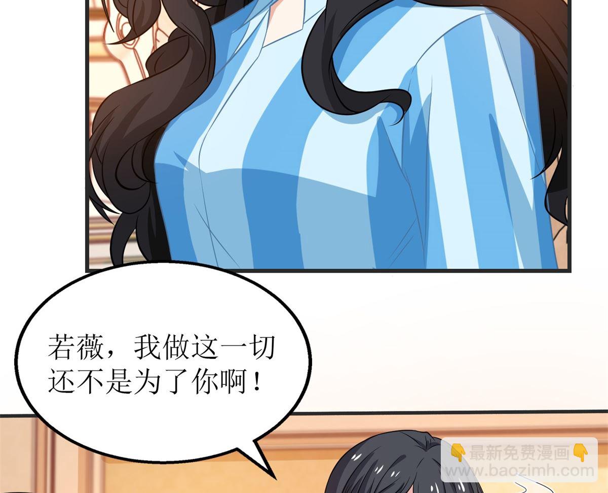 第246话 刘院长16