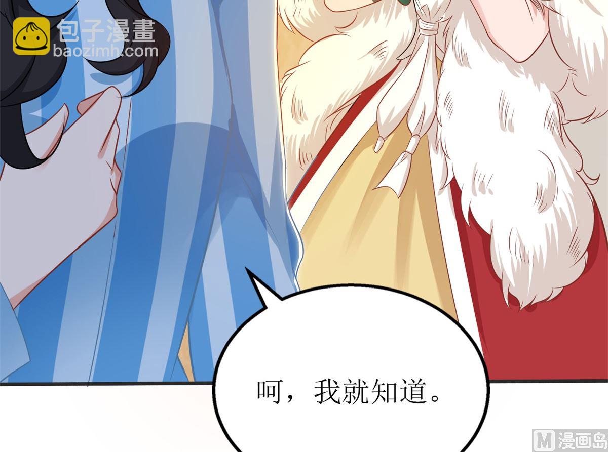 第246话 刘院长23