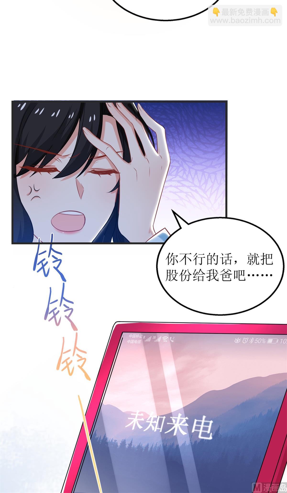 第246话 刘院长24