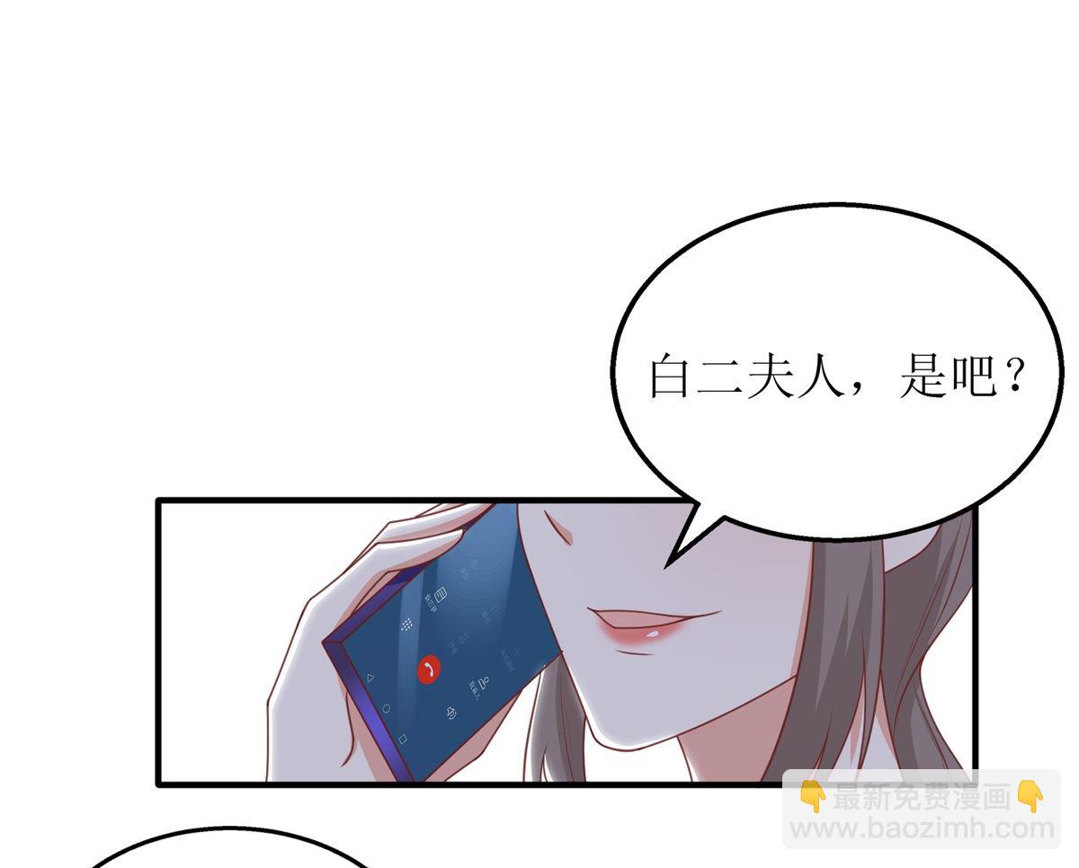 第246话 刘院长28