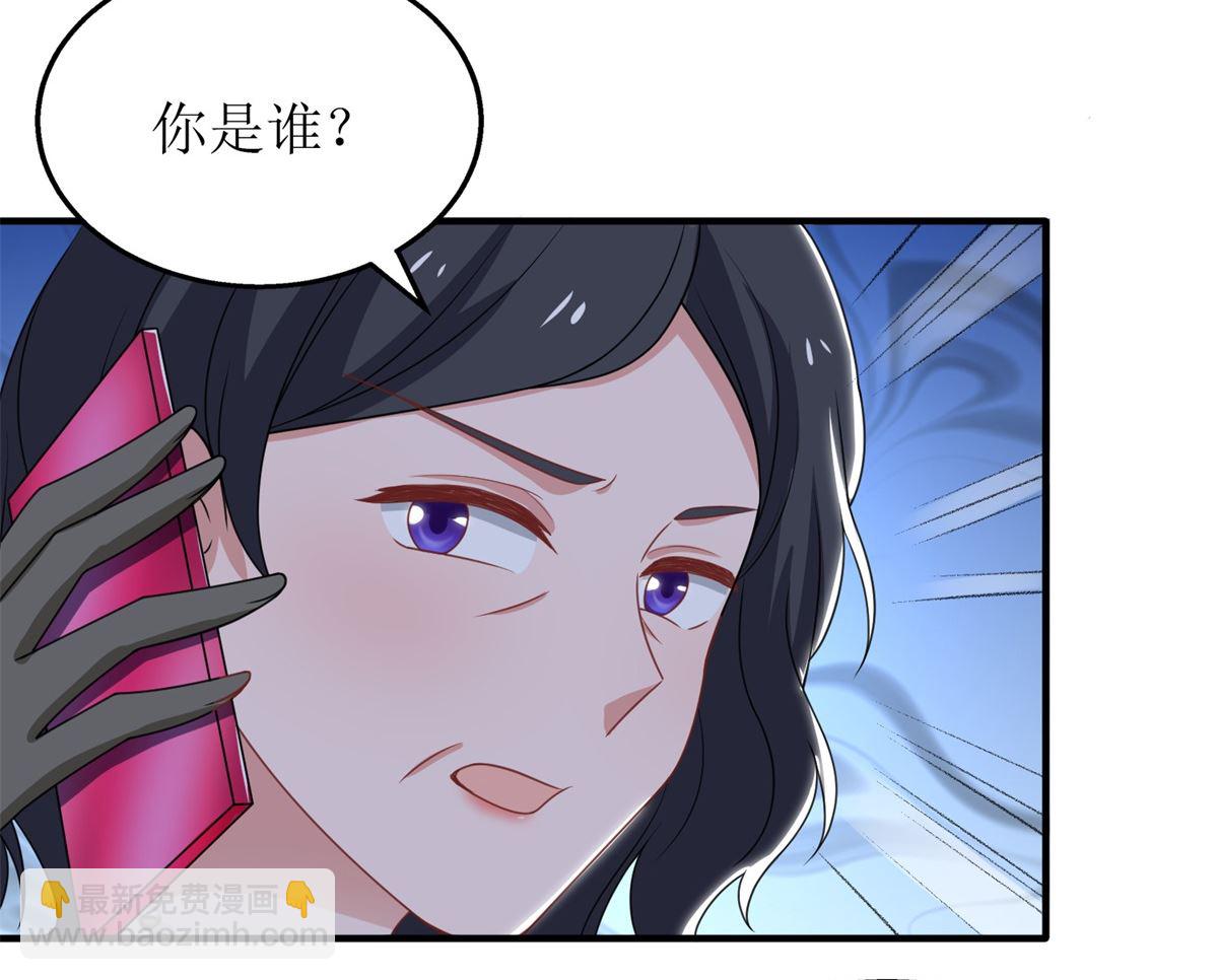 第246话 刘院长29