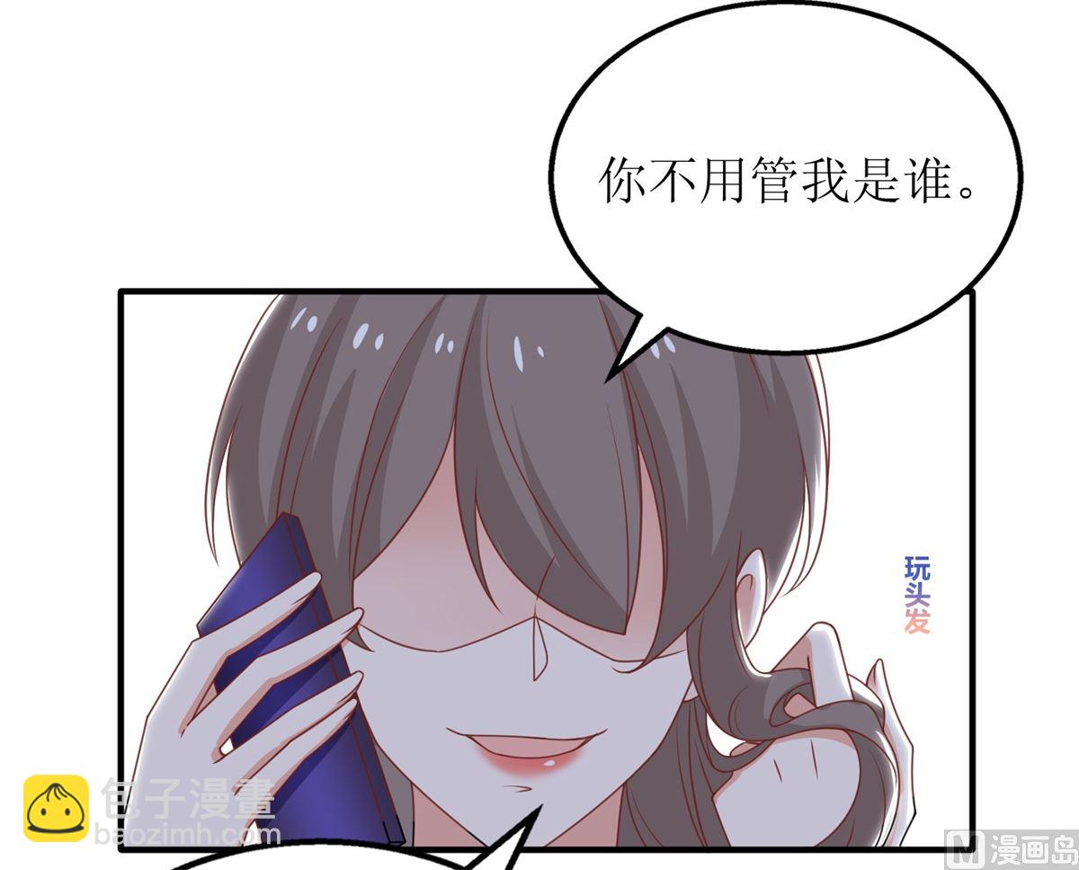 第246话 刘院长30