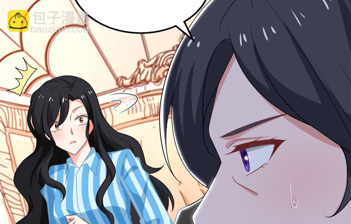 第246话 刘院长32