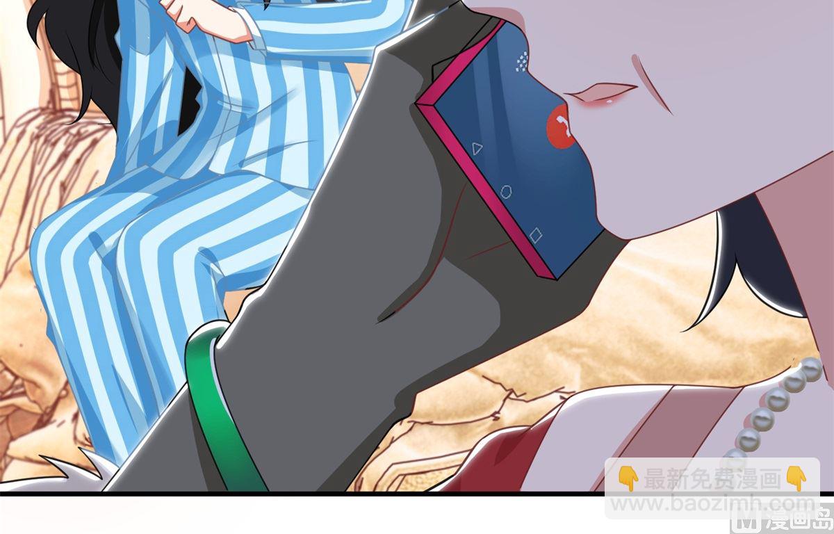 第246话 刘院长33