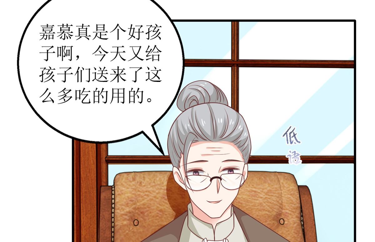 第246话 刘院长38