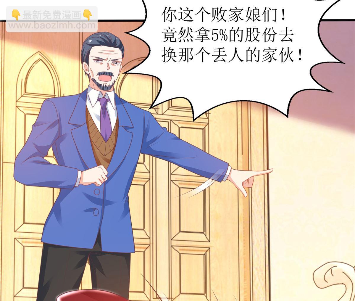 第246话 刘院长4