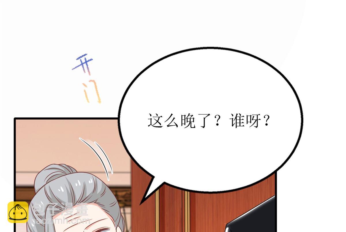 第246话 刘院长41