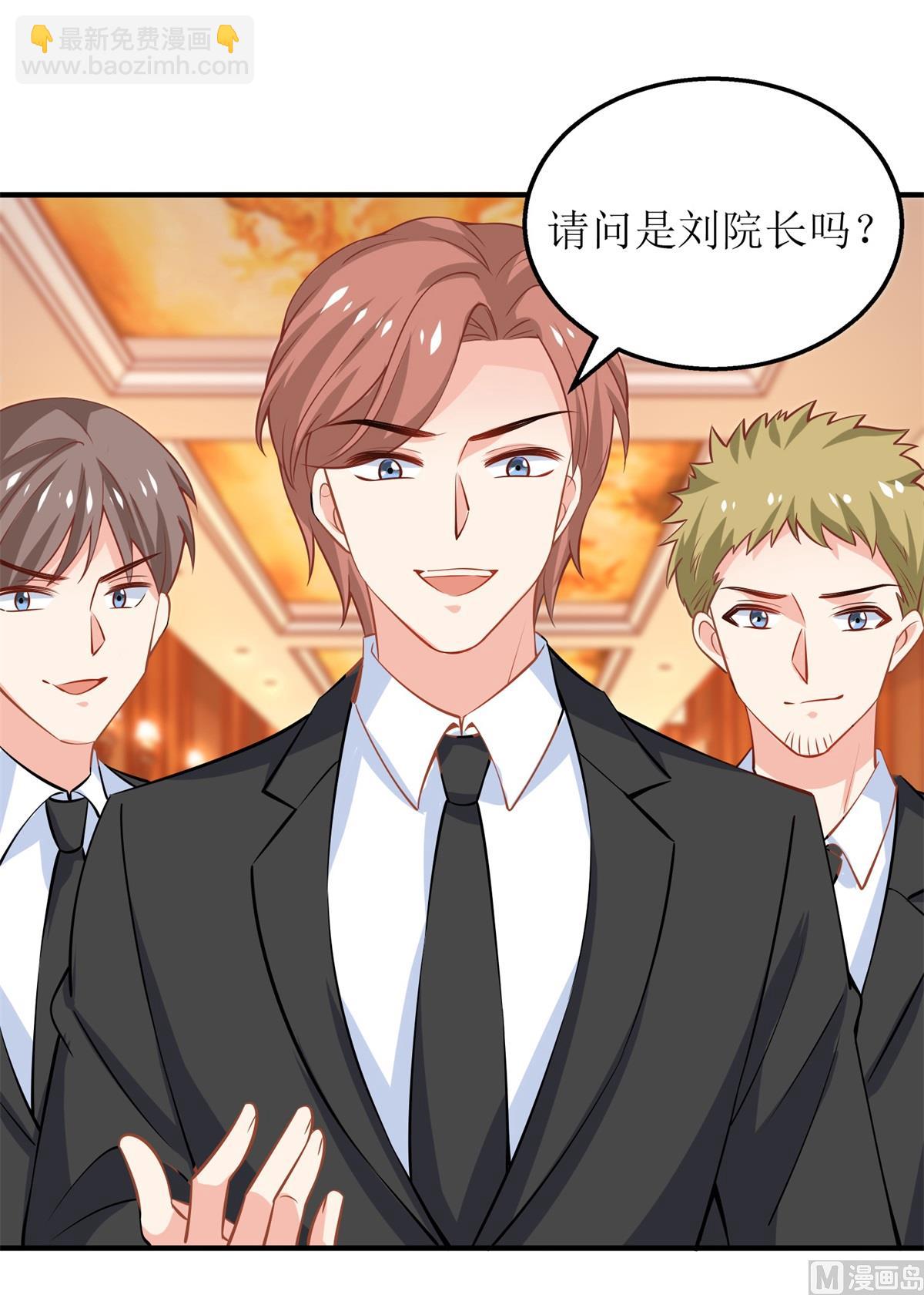 第246话 刘院长44