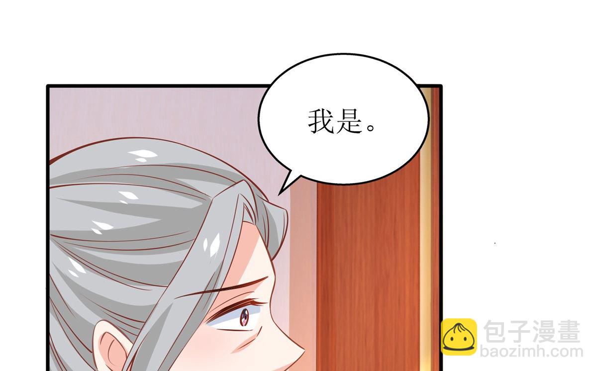 第246话 刘院长45