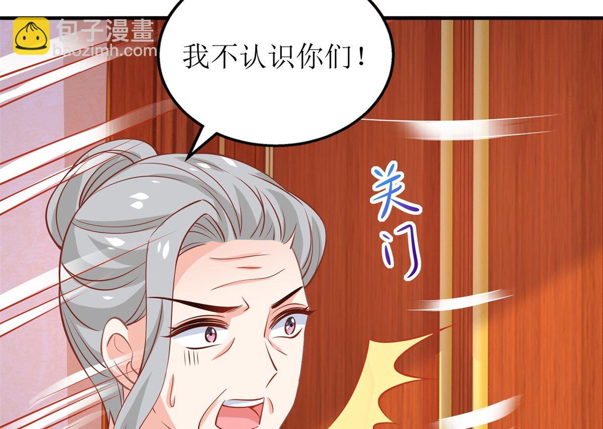 第246话 刘院长48