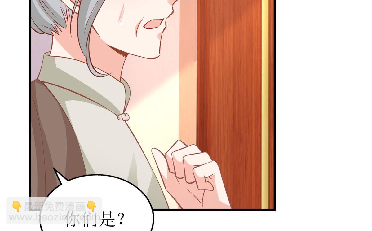 第246话 刘院长50
