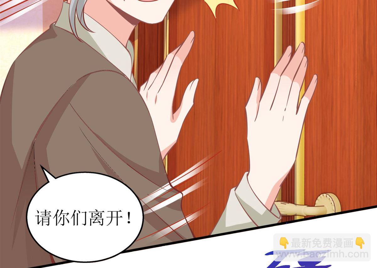 第246话 刘院长53
