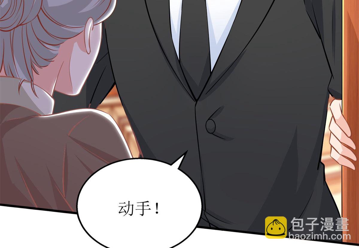 第246话 刘院长56