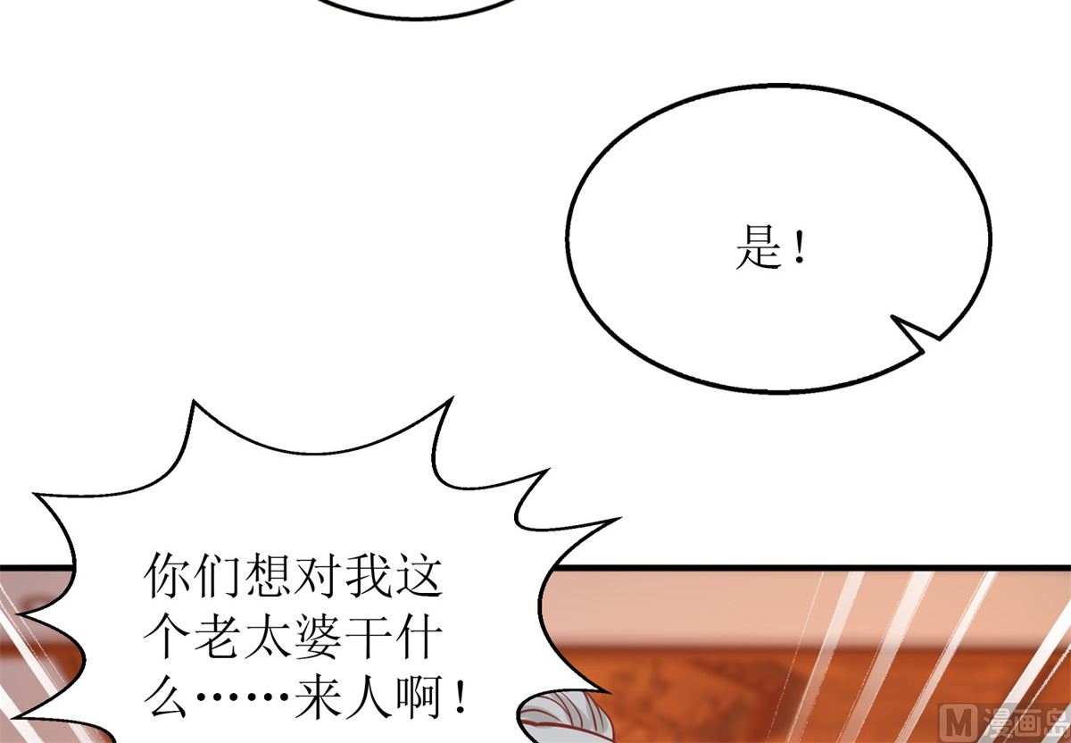 第246话 刘院长57