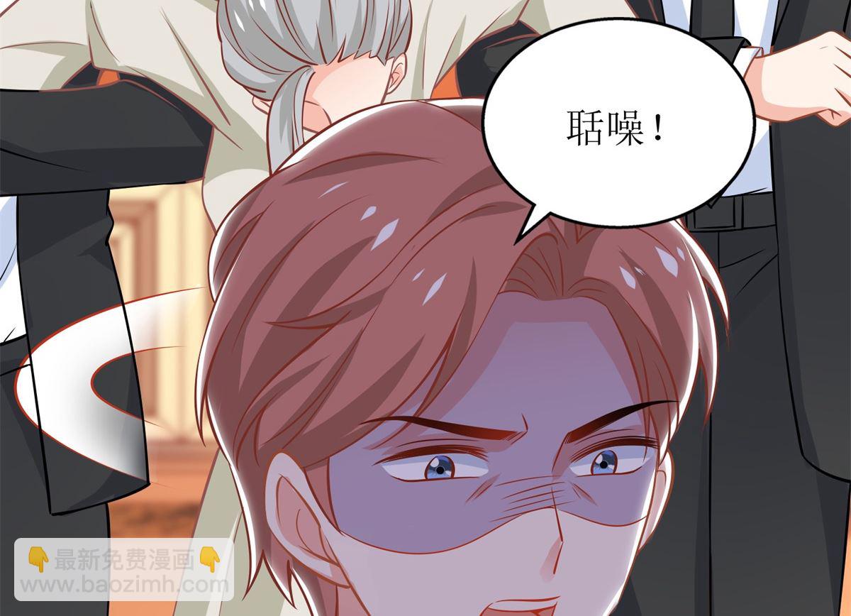 第246话 刘院长62