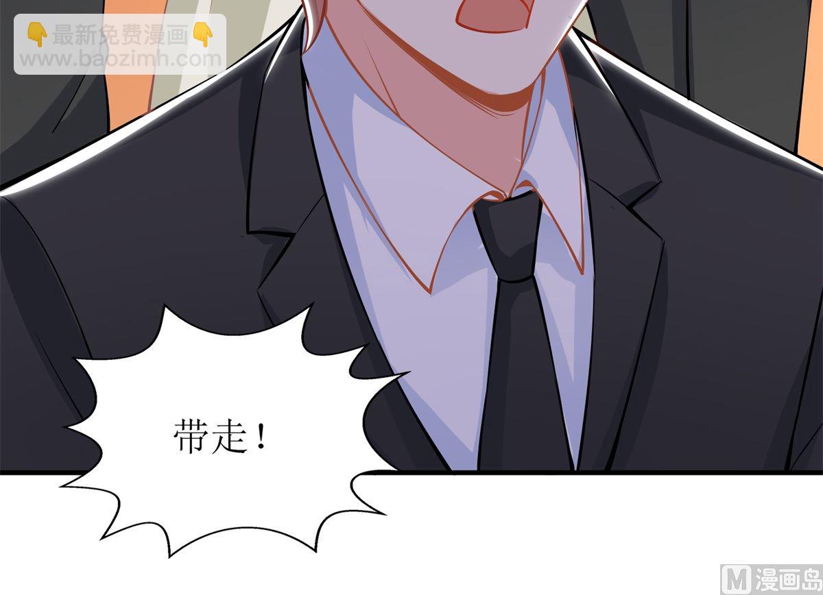 第246话 刘院长63