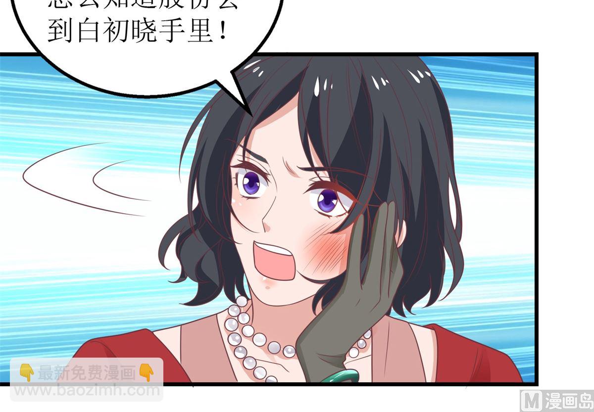 第246话 刘院长8