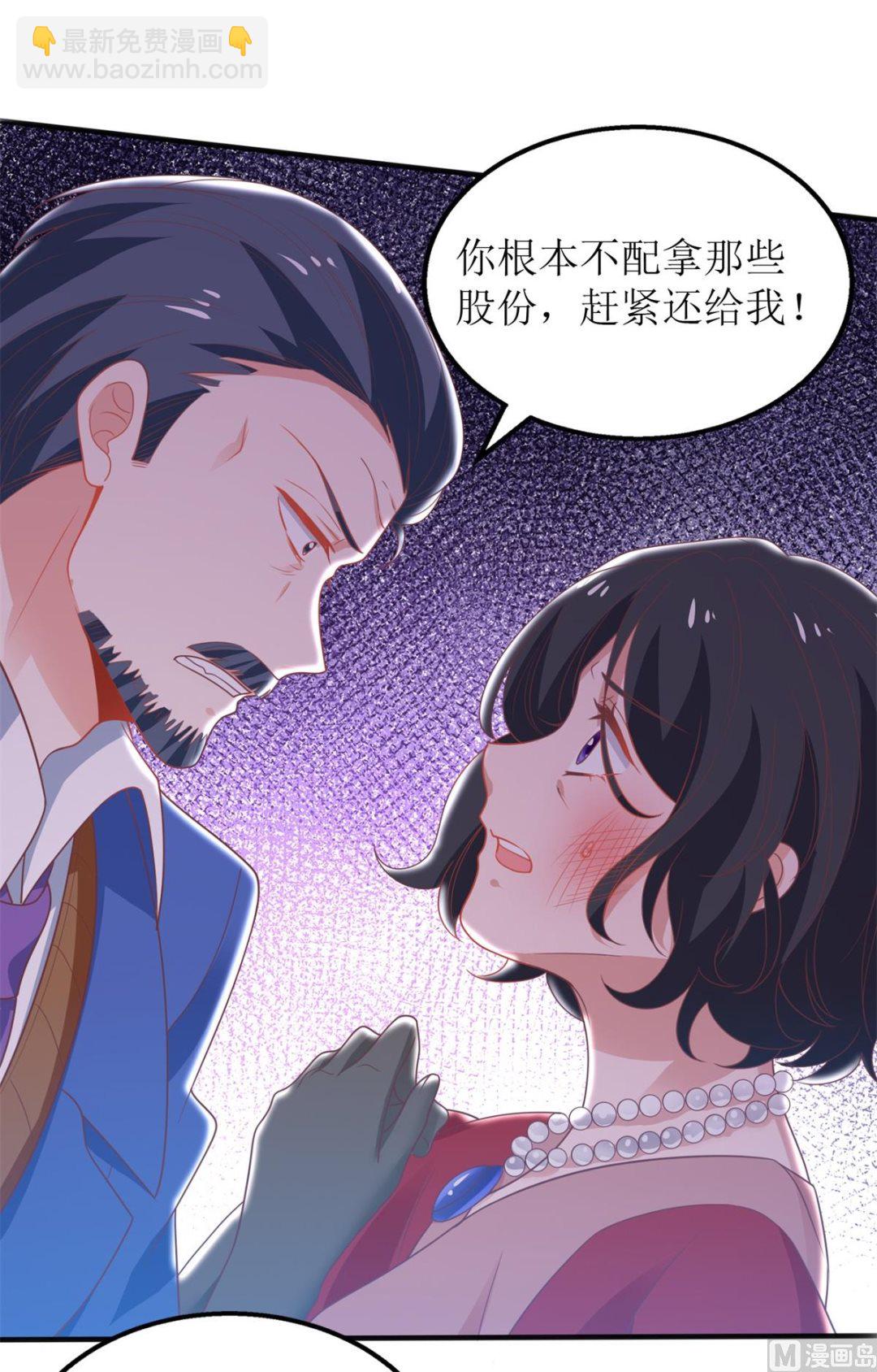 第246话 刘院长9