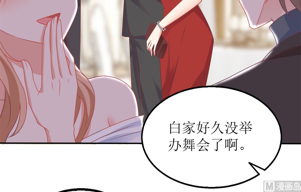 第249话 不能辜负院长33