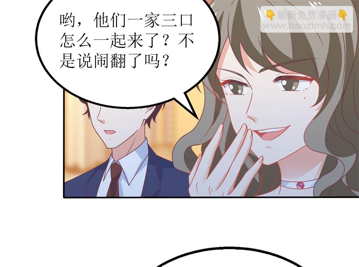 第249话 不能辜负院长38