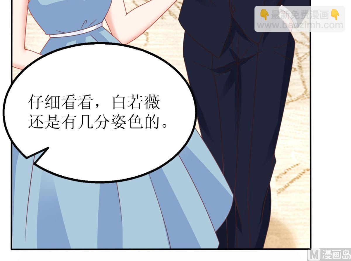 第249话 不能辜负院长40