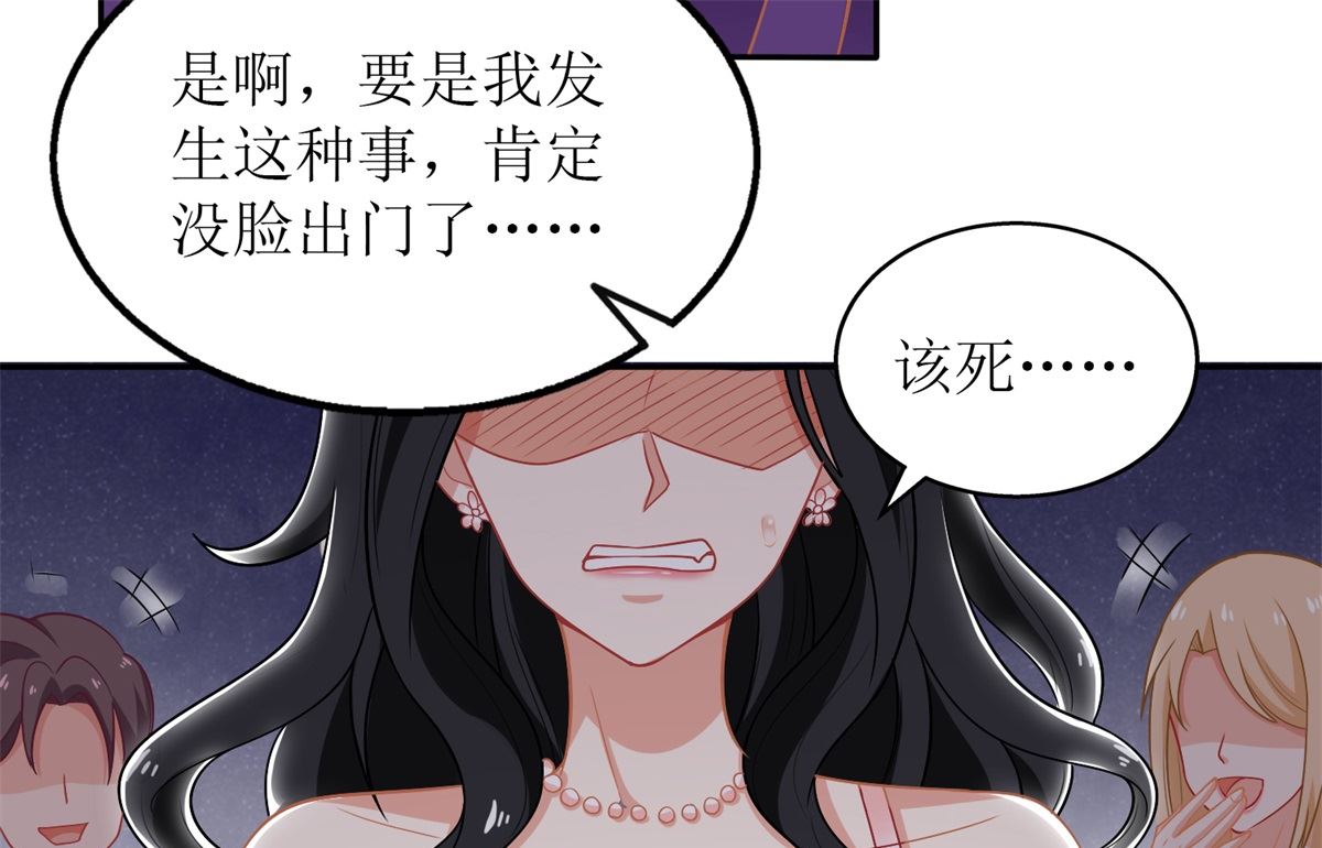 第249话 不能辜负院长47