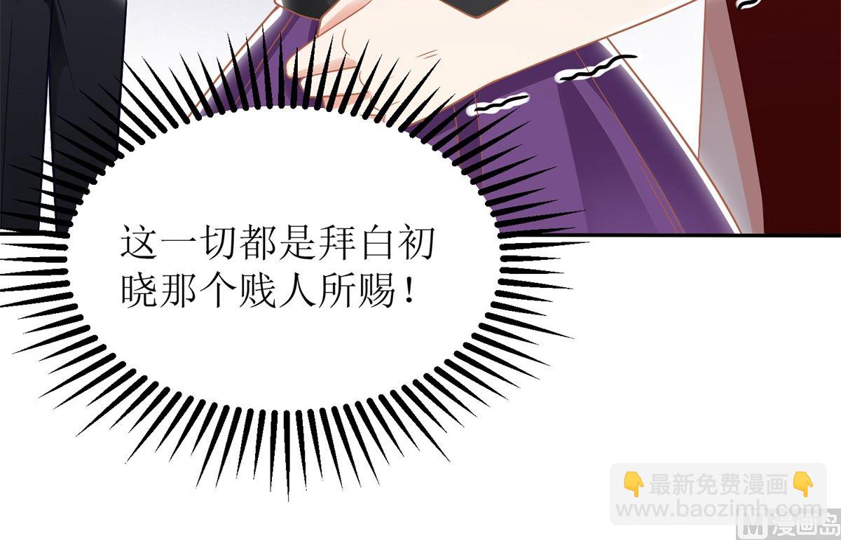 第249话 不能辜负院长49