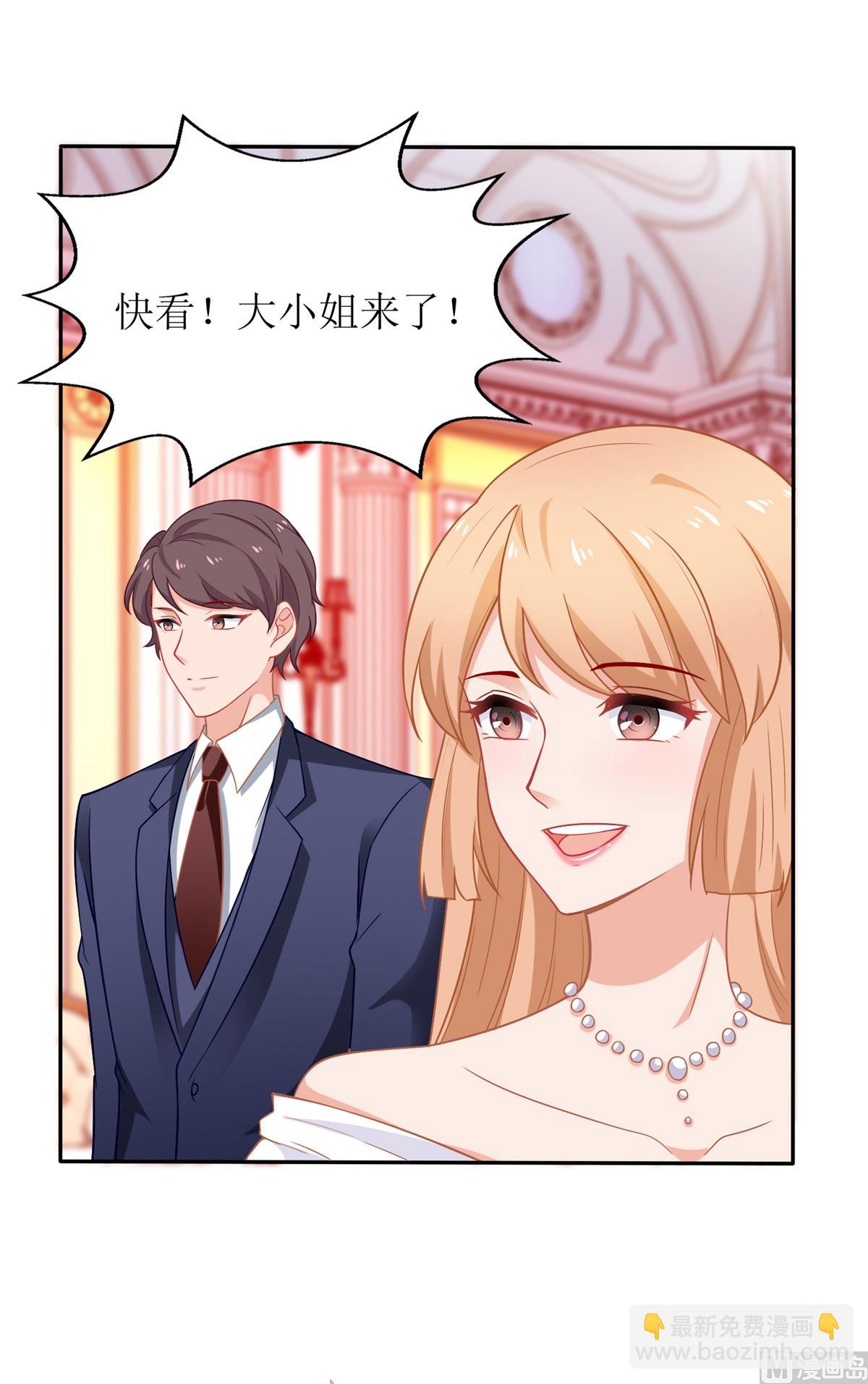 第249话 不能辜负院长54
