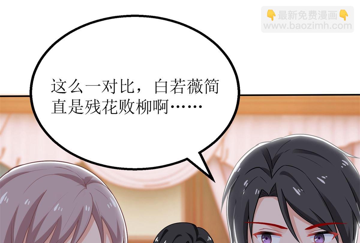 第249话 不能辜负院长59