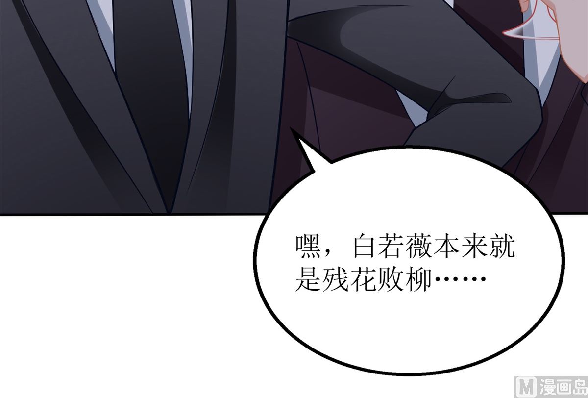 第249话 不能辜负院长61