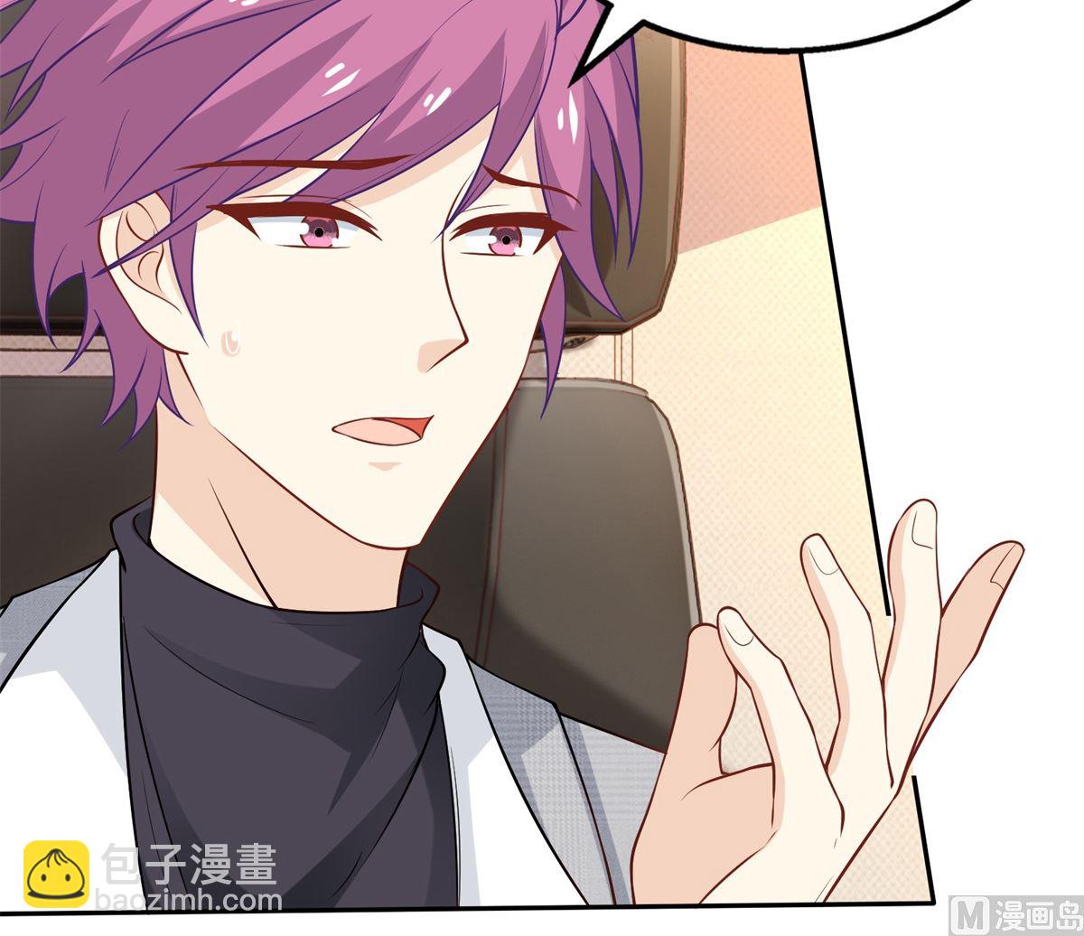 第249话 不能辜负院长8