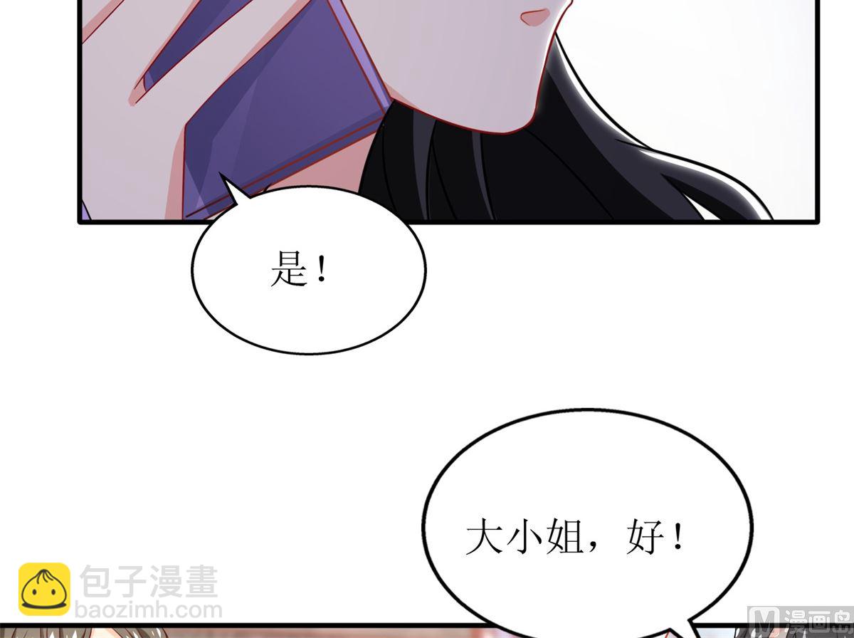 第250话 假冒12