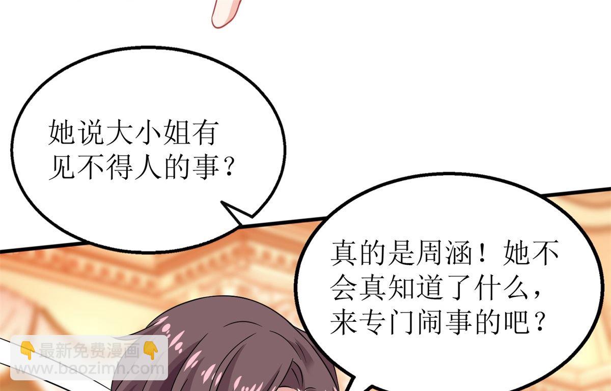 第250话 假冒25