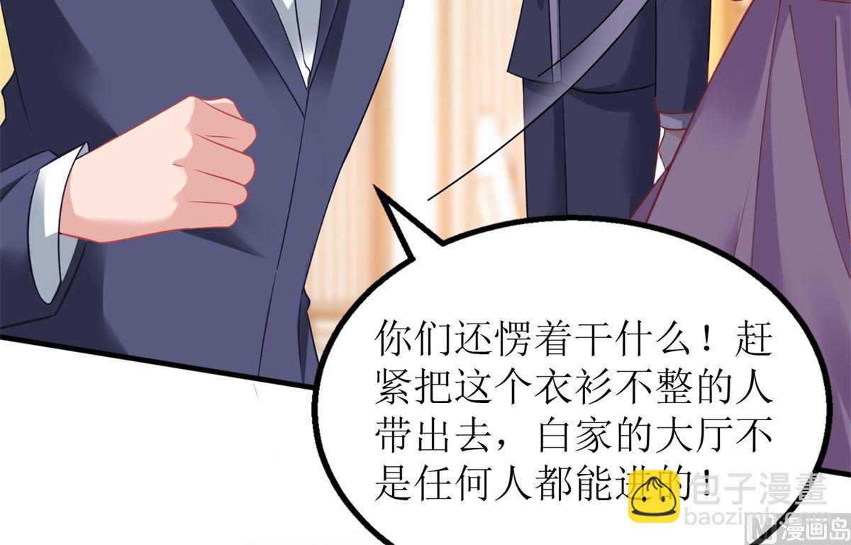 第250话 假冒27