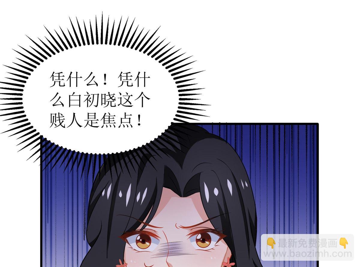 第250话 假冒3