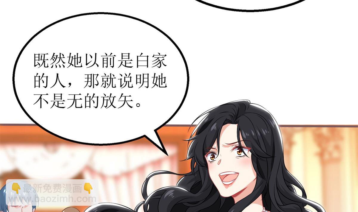 第250话 假冒31