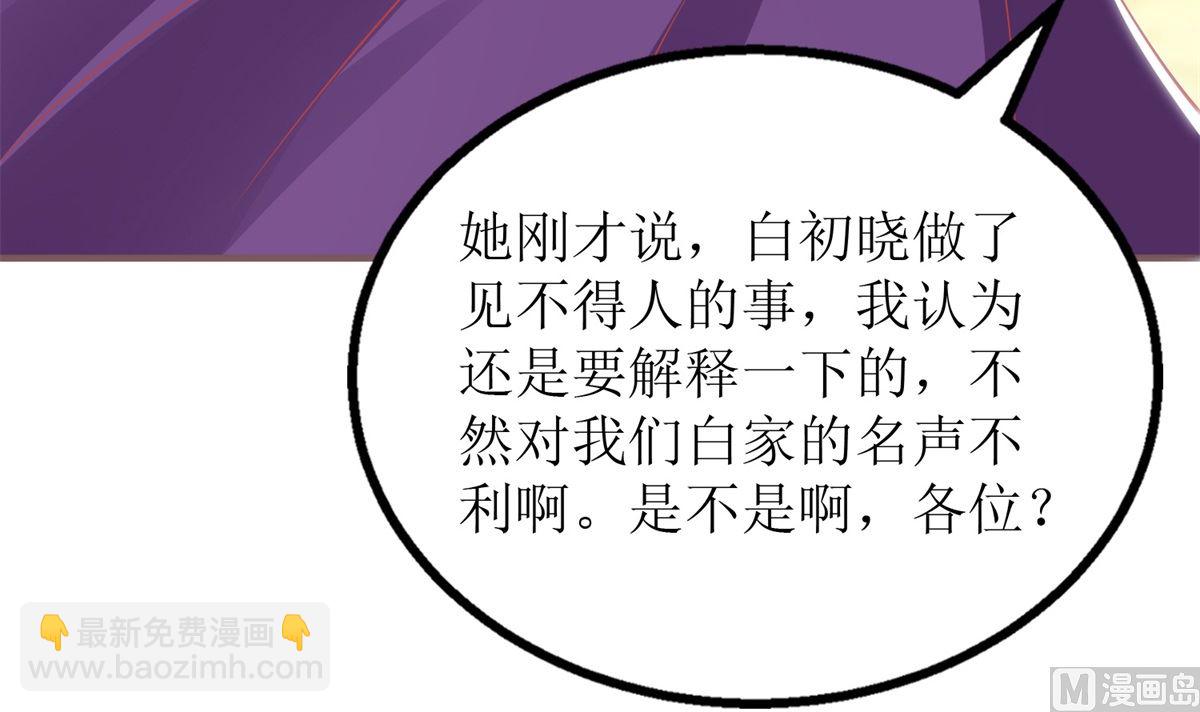 第250话 假冒33