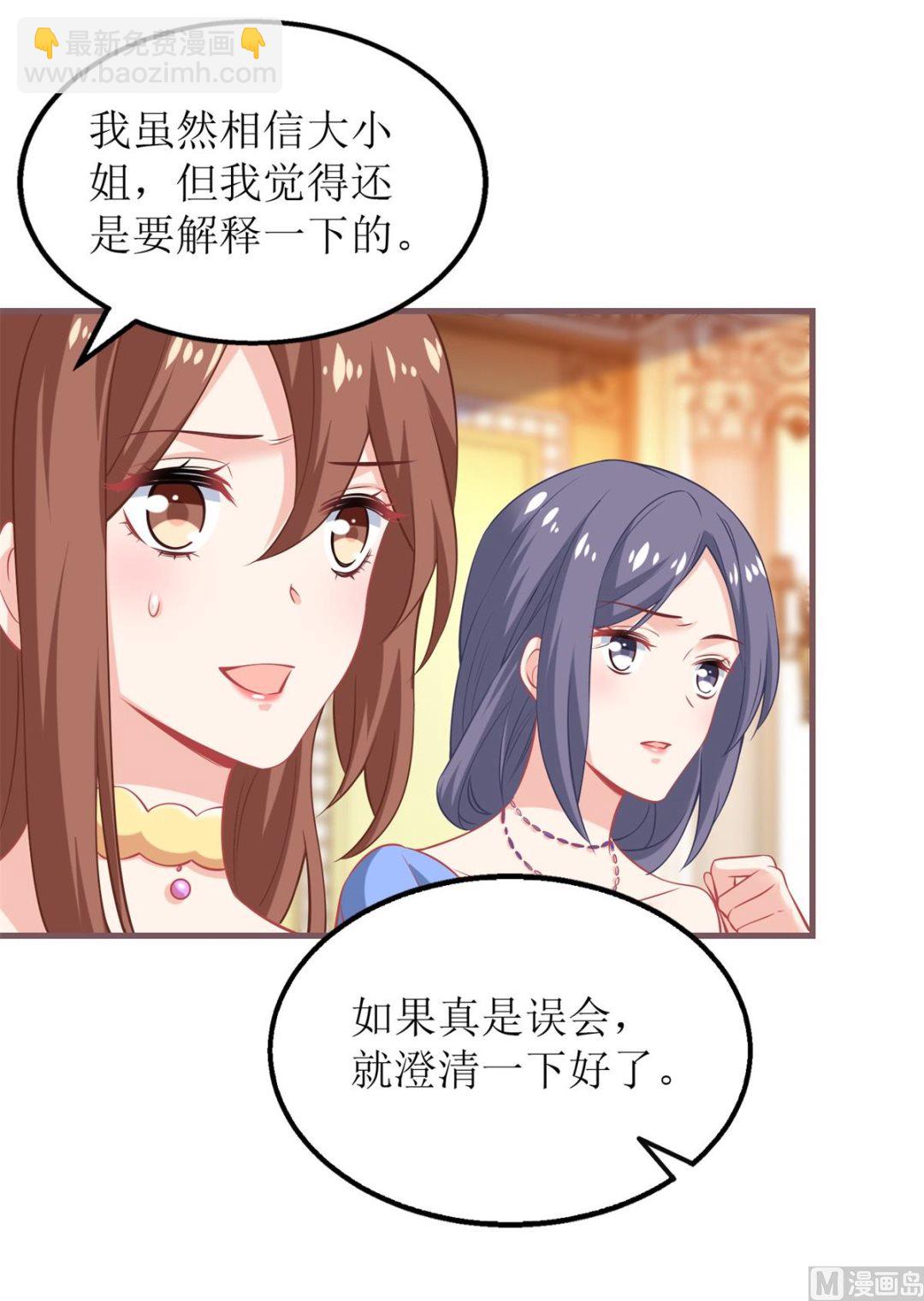 第250话 假冒34