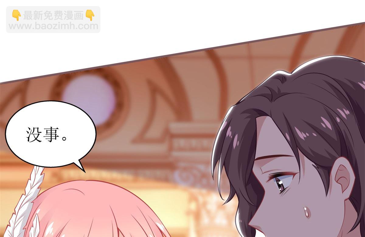 第250话 假冒38