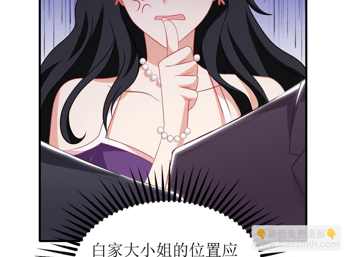 第250话 假冒4