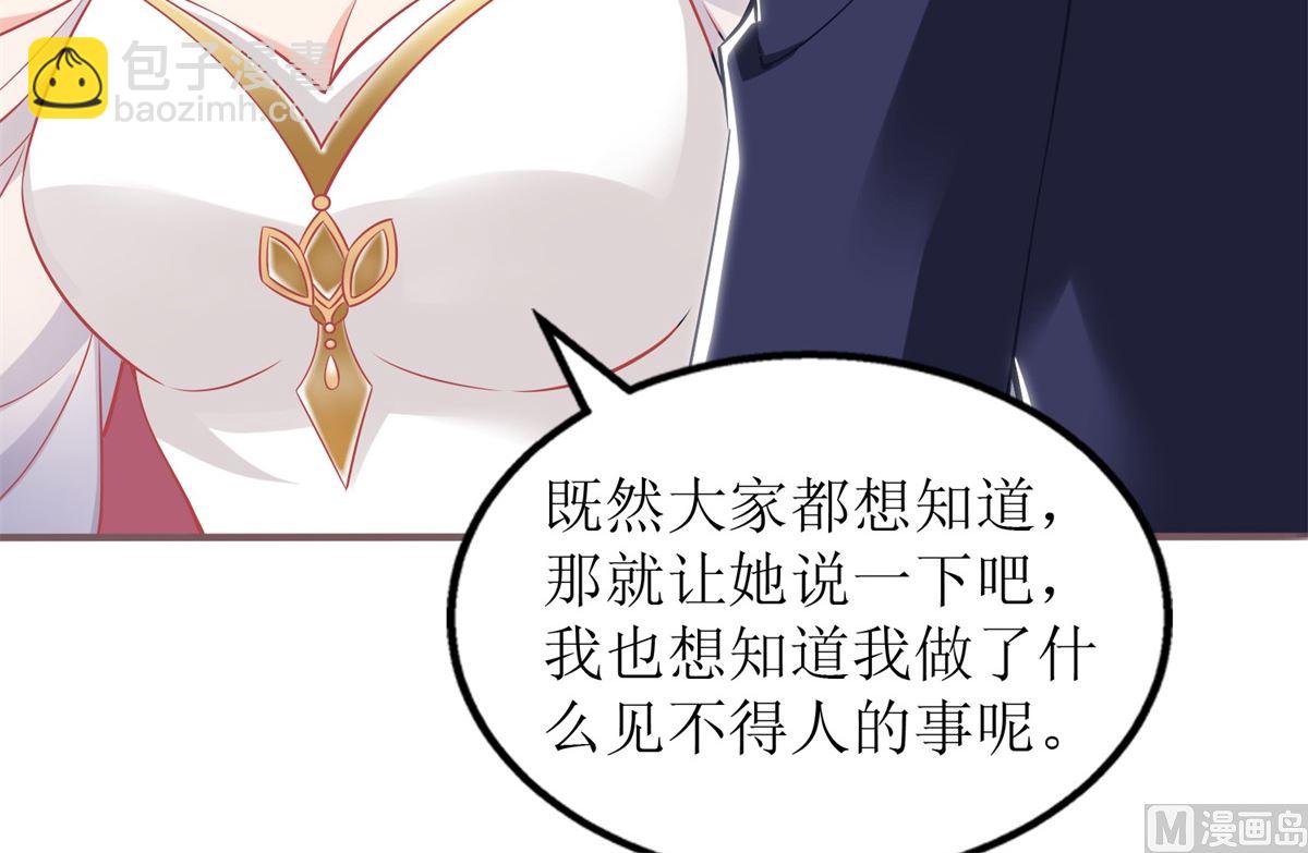 第250话 假冒40