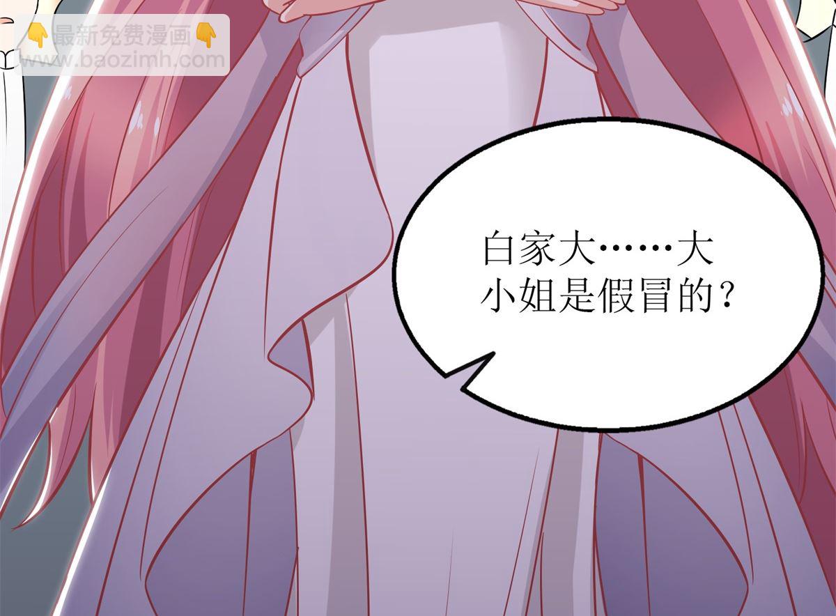 第250话 假冒44