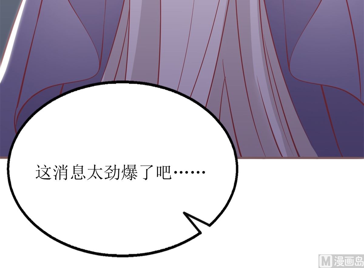 第250话 假冒45