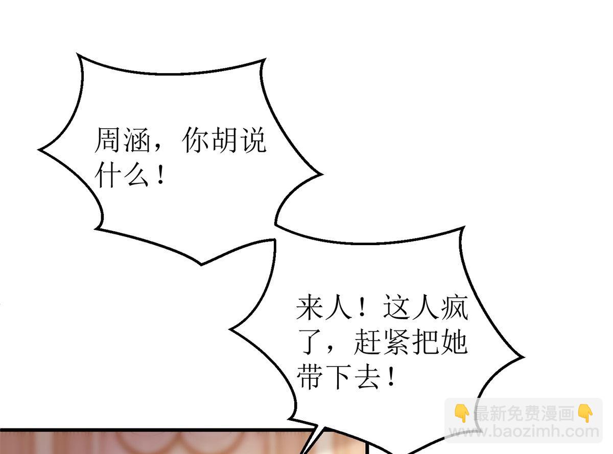 第250话 假冒46