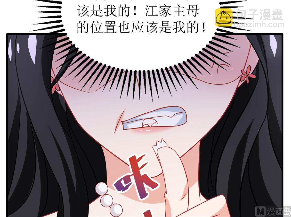 第250话 假冒5