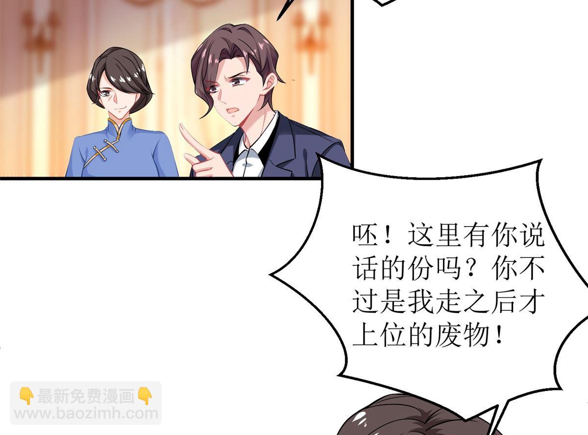 第250话 假冒51