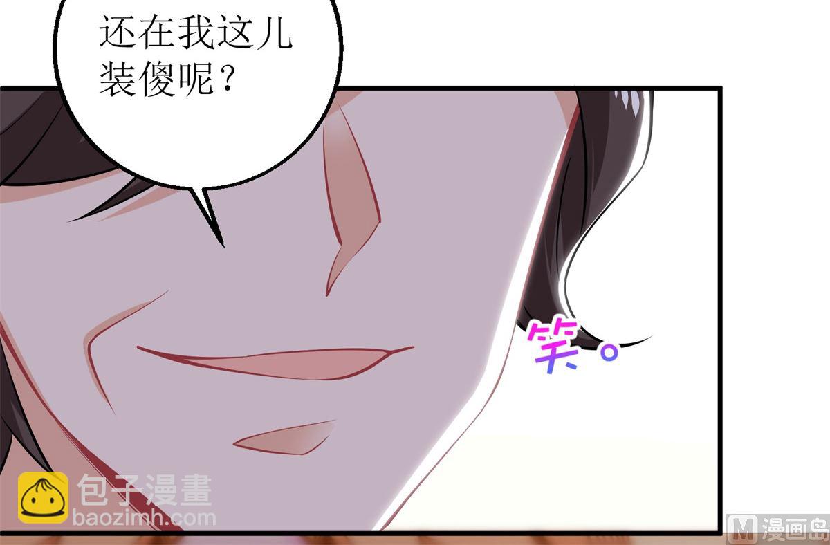 第250话 假冒56