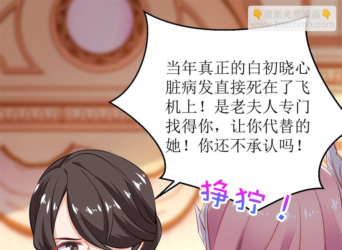 第250话 假冒57