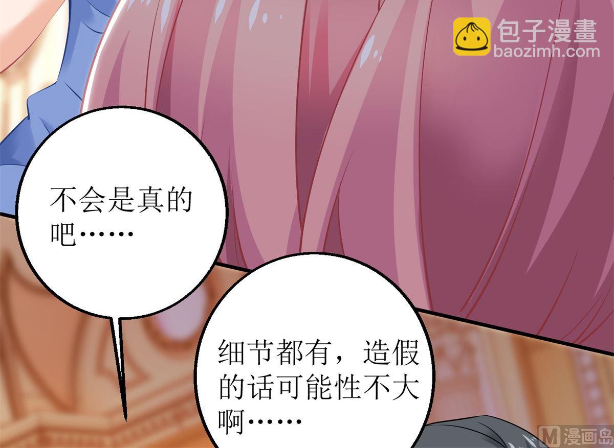 第250话 假冒59