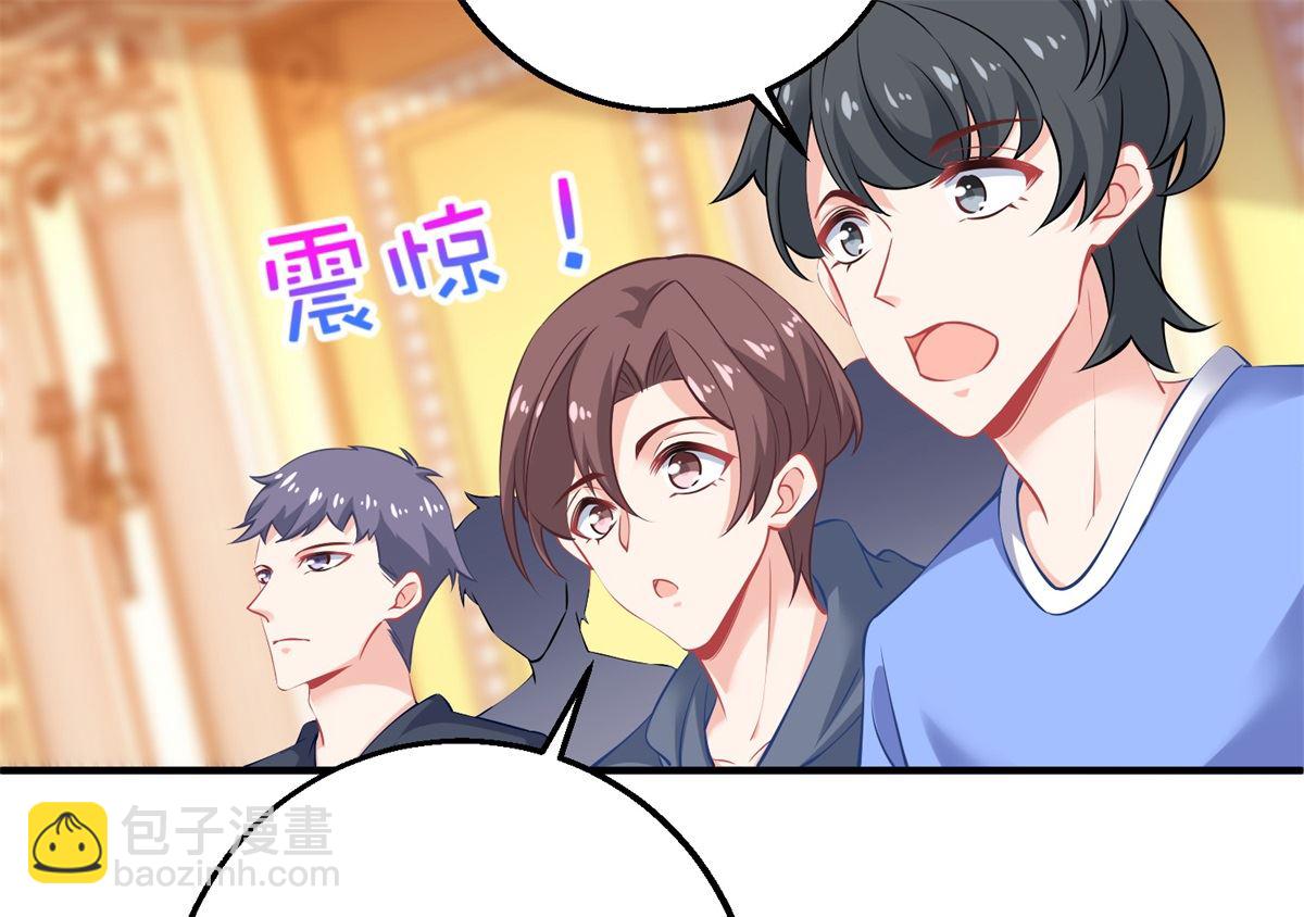 第250话 假冒60